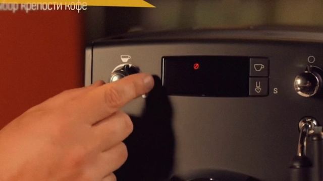nivona 520 смотреть онлайн