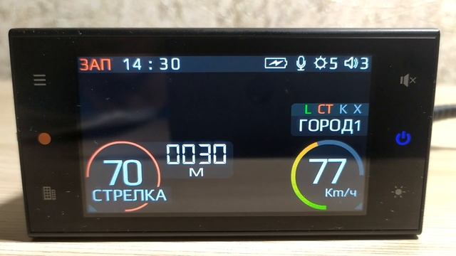 SilverStone F1 S-bot V0.39S Тест - режим, укороченная голосовая озвучка