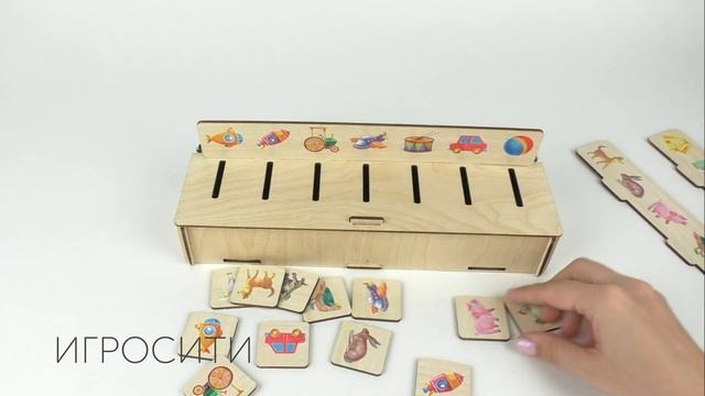 Развивающая игра "Сортер", Тимбергрупп, арт. IG0165 смотреть онлайн