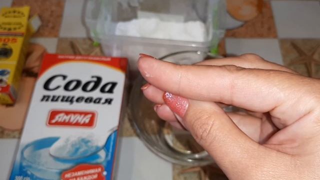 Как удалить супер клей на руках смотреть онлайн