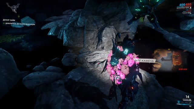 Warframe Дозор Сайи - Найдите Последний Фрагмент смотреть онлайн