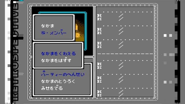 [Dendy] Bard's Tale II, The The Destiny Knight смотреть онлайн