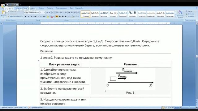 Физика, 9 класс смотреть онлайн