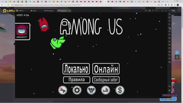 Как Скачать Амонг Ас на ПК Как Установить Among Us на пк смотреть онлайн