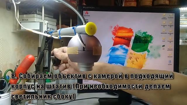 Микроскоп на базе цифрового фотоаппарата. Делаем микроскоп из вебкамеры! смотреть онлайн