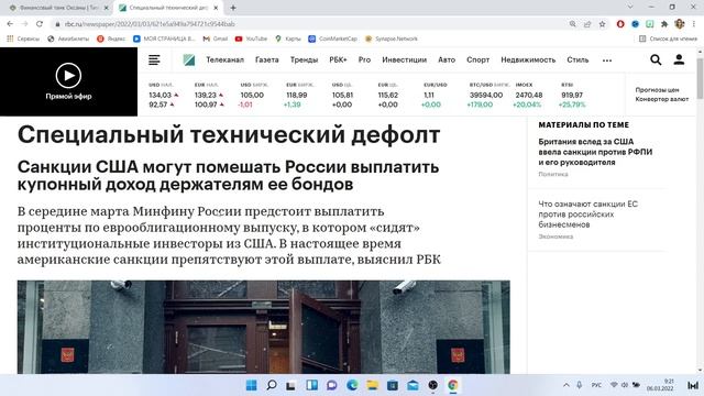 Мастерство и Искусство