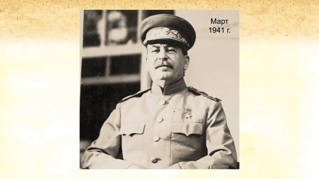 Цитаты: Сталин. Либерота скрипит зубами и крошит эмаль смотреть онлайн