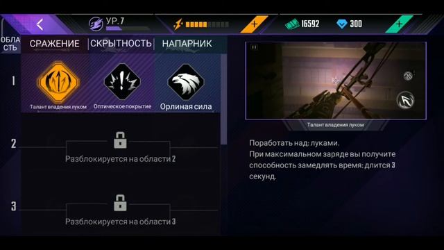 кредо ниндзя 3серия смотреть онлайн