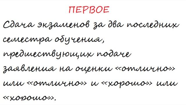 #ИЗИ_РЕШАЕТ | ПЕРЕВОД НА БЮДЖЕТ