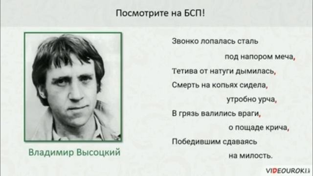 Запятая и точка с запятой в бессоюзном сложном предложении смотреть онлайн