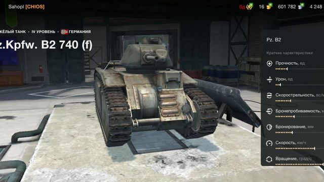 Обзор на немецкие скрытые танки!!! WoT Blitz. смотреть онлайн