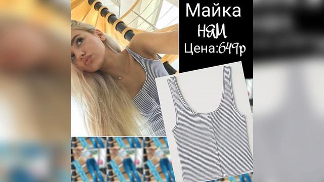 Что носят ребята из ХО Life? // Сколько стоит одежда ребят из ХО смотреть онлайн