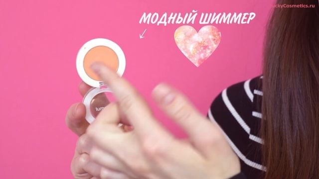 Коралловый макияж смотреть онлайн