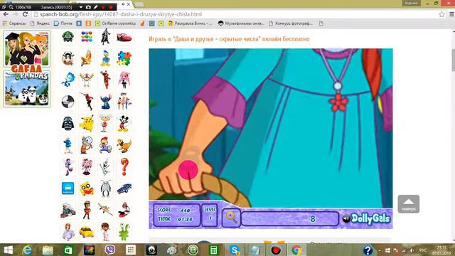 Dora Даша следопыт Даша и друзья