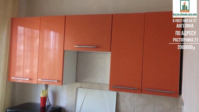 2 к хрущевка в г Владимире, ул Растопчина 21 смотреть онлайн