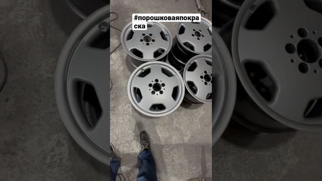 Диски от W210 , покрасили в австрийское серебро???? #automobile #carpainting # #диски