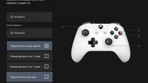 New Xbox Accessories App (Windows 10 1809).