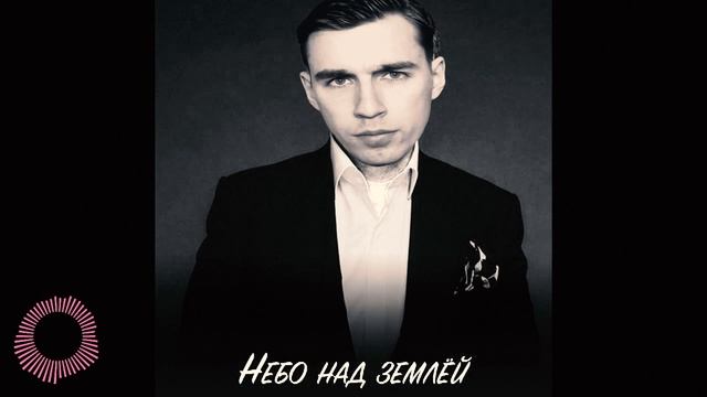 Diodand исполняет 