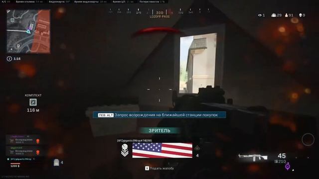 стрим по call of duty : Warzone (без микро и камеры ) смотреть онлайн