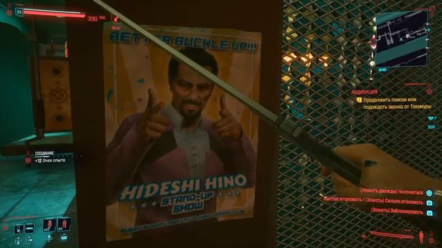 Горо, выглядите на все сто! смотреть онлайн