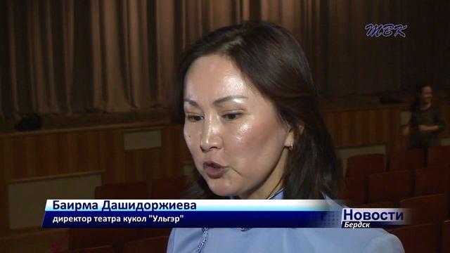 Бурятский театр кукл «Ульгэр» показал в Бердске необычный спектакль смотреть онлайн