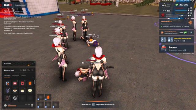 ДЕВУШКИ ЗАХВАТИЛИ СЕРВЕР НА НЕКСТ РП - NEXT RP смотреть онлайн