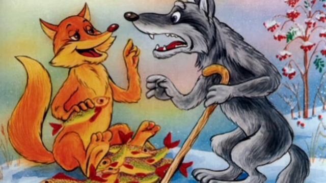 Сказка "Лисичка-сестричка и серый волк" смотреть онлайн