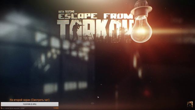 Escape from Tarkov Решала смотреть онлайн
