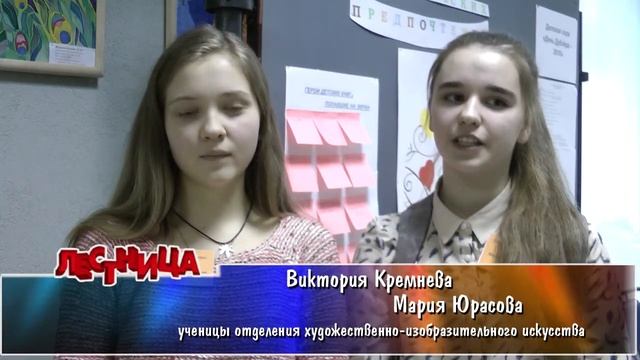 День дублера. ДШИ. 2016. смотреть онлайн