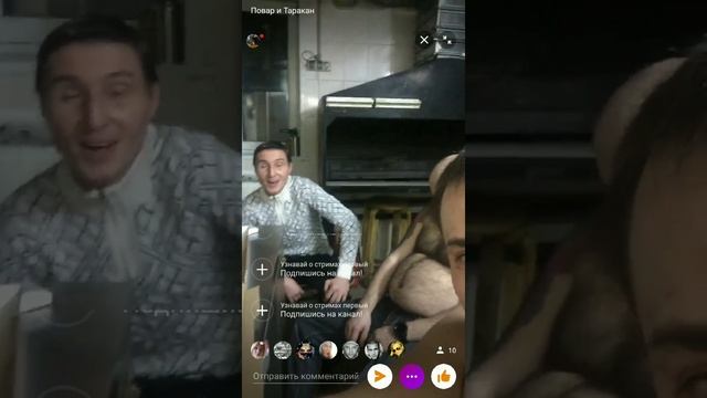 Таракан - Петушиная песня смотреть онлайн