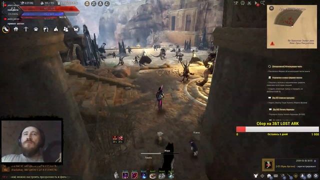 Black Desert Обновление новый режим тестим !!! смотреть онлайн