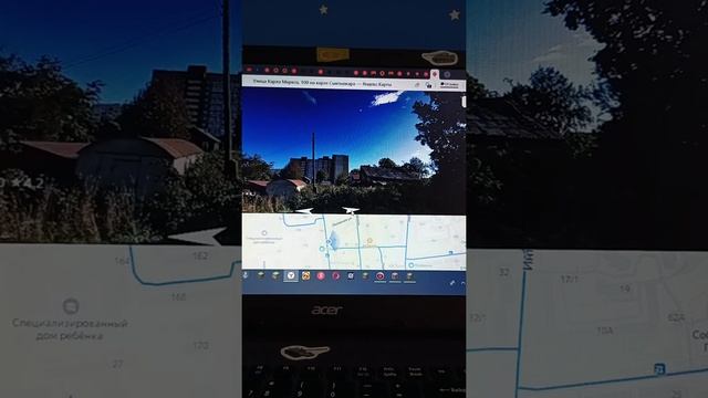 Г. Сыктывкар карты Яндекс смотреть онлайн