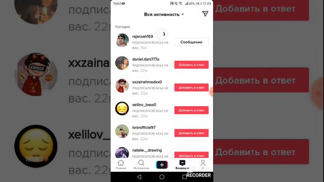 Баг в приложение по накрутки тикток смотреть онлайн