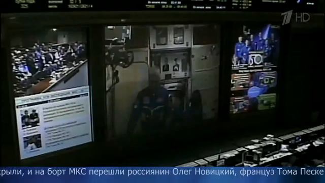 Экипаж новой экспедиции спустя двое суток полета перешел с корабля «Союз» на борт МКС смотреть онлайн