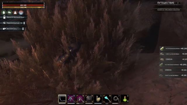 Conan Exiles - на оф пве смотреть онлайн