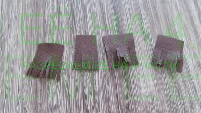 ПАННО ИЗ КОЖИ(слон в подсолнухах) смотреть онлайн