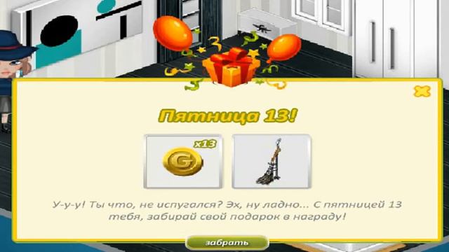 НОВЫЙ ПРОМО-КОД ? смотреть онлайн