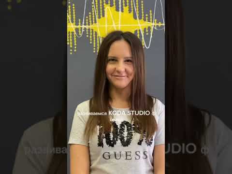 Отзыв ученицы KODA STUDIO Насти Деминой