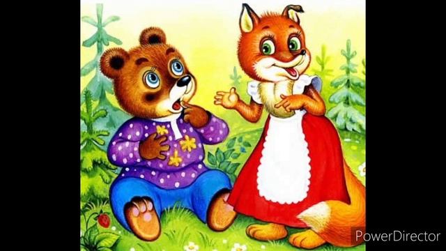 Сказка для детей "Лисичка-кумушка" смотреть онлайн