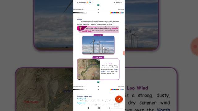5 std Social Science / Atmosphere / unit 4 / term 1 / samacheer kalvi / in Tamil/ смотреть онлайн
