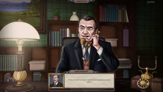 Американский Капиталист в Plutocracy смотреть онлайн