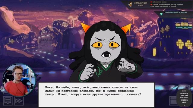 ВОЗВРАЩЕНИЕ ХАЙВСВЭП! 15 ЧАСТЬ! - Hiveswap Friendsim Volume 15 смотреть онлайн