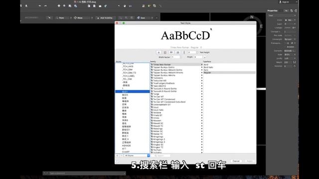 苹果mac autocad 字体乱码 问号 框框 替换字体 macOS 系统 cad 软件乱码 смотреть онлайн