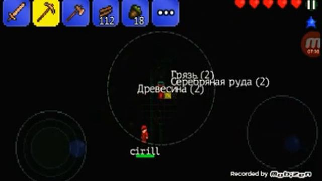 Старая добрая terraria ,прохождение часть 1 ,,АЗЫ'' смотреть онлайн