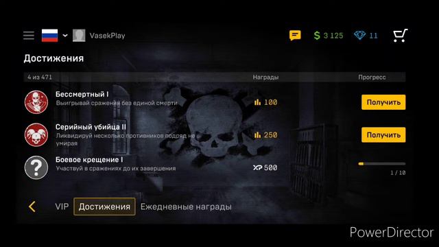 ИГРАЮ В "SNIPER ARENA 3D #9" | ЧТООО? Я ОПЯТЬ ВЕРНУЛСЯ НА КАНАЛ смотреть онлайн