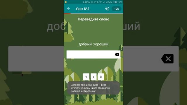 Кылдысин: учим удмуртский смотреть онлайн