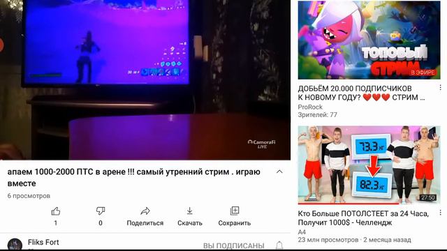 Пиар бесплатно кто хочет? 👍👍👍 смотреть онлайн