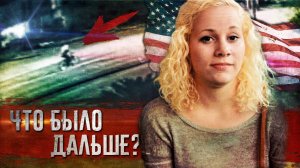 Бесследное исчезновение велосипедистки раскрыто с помощью камер видеонаблюдения МИКИ ШУН