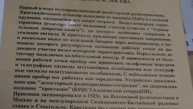 ЧК_МИФ_3_4_5_8_(ДЭ_L2)_"КАК МЕДЬ УМЕЛА ПЕТЬ..." (ПРИНЦИПЫ РАДИОСВЯЗИ) смотреть онлайн