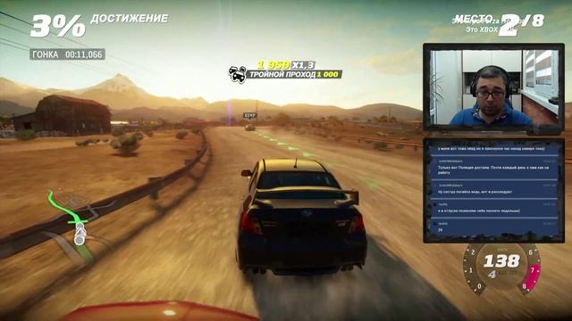 Стрим - Forza Horizon (XBox 360) #01: Forza Horizon (часть 1) смотреть онлайн